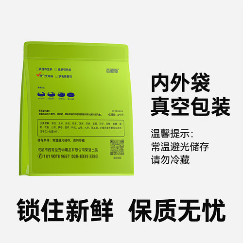 西蜀堂手工绣眼鸟食防水便提升大唱绣眼鸟饲料美羽保色绣眼鸟鸟食 - 图2
