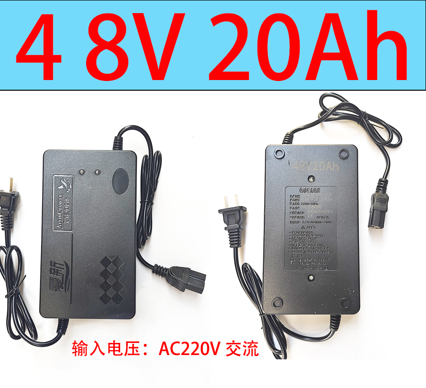 电动车电摩充电瓶48V48V20AH60V12AH60V20AH电动车铅酸电池充电器 - 图1