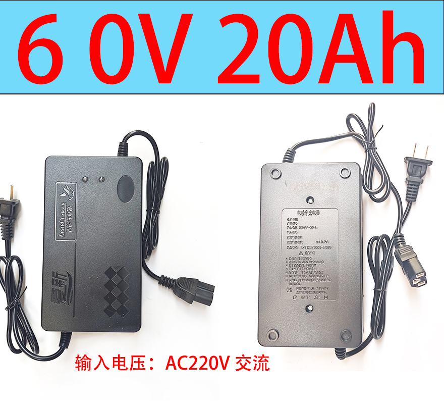 新品电动车电摩充电瓶48V48V20AH60V12AH60V20AH电动车铅酸电池充 - 图2