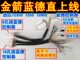 Lande controller 7235S 7255S 7280 ແມ່ນເຫມາະສົມສໍາລັບ Yadea Bell Xinri Emma Golden Arrow ອອນໄລນ໌