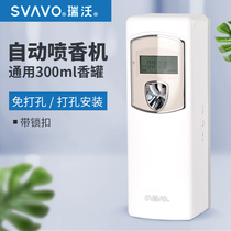 Rivo Automatic Timing Plus Aroma Machines Preferential Suit Home Air Clear New Agent Nebulizer Toilet Spray machine