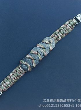 手工编织七芯伞绳五帝钱手链 可水洗做生意随身携带转运