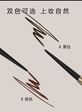钥界顺滑持妆眼线胶笔自然黑复古棕新手首选好上色防水不脱妆正品