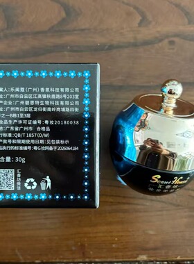 汇香坊钻石微雕玫瑰卓颜抗皱