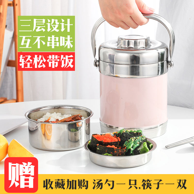 苏兴旗舰店不锈钢保温桶超长保温饭盒2/3/多层大容量成人学生便当盒饭桶提锅0