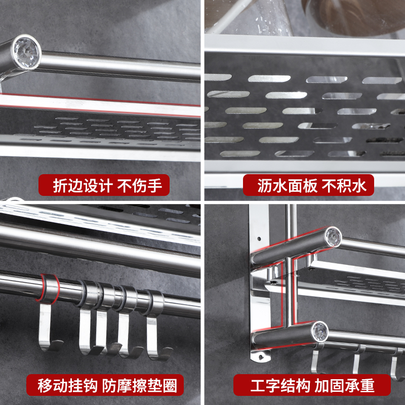 苏兴旗舰店厨房置物架壁挂免打孔收纳刀架不锈钢厨具用品调料调味架子多功能2