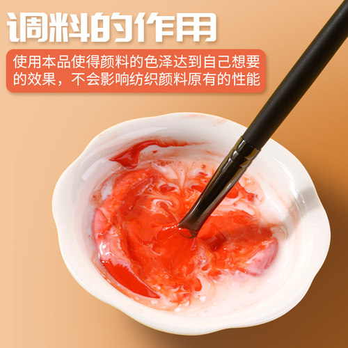 马利纺织纤维颜料DIY手绘衣服T恤帆布鞋50ML瓶手绘鞋子材料画鞋颜料专用涂鸦染料纺织品不掉色防水画织物皮革 - 图3
