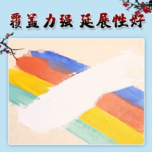 马利国画颜料单支中国画颜料专用32ml单色藤黄白色钛白花青金色入门大容量染料专业水墨画工笔画玛丽牌旗舰店 - 图3