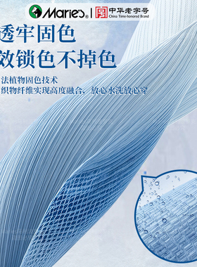 马利扎染diy材料包扎染颜料工具套装方巾蜡染草木染料布幼儿园云
