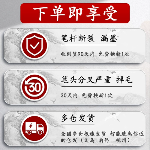 Новая кисть в стиле ручки можно изменить в чернильном мешке, мягкая каллиграфия ручка, тонкая золотая корпуса, мягкая ручка Linfu, чистый волк.