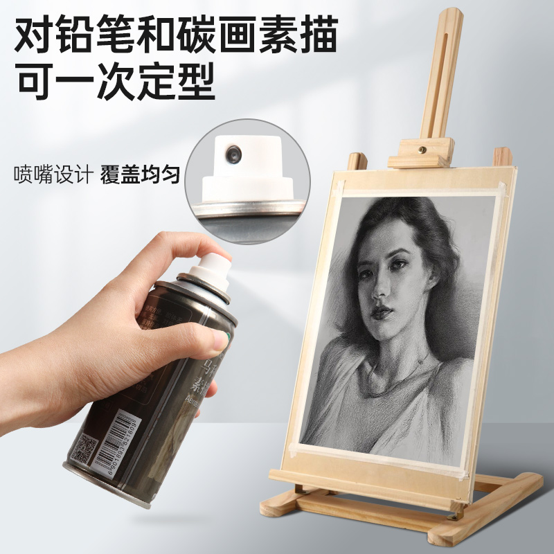 马利水性环保定画液重胶型轻胶型环保油画棒水粉画定画液色粉重胶素描喷雾彩铅固定液水彩定型定画剂订画液-图2