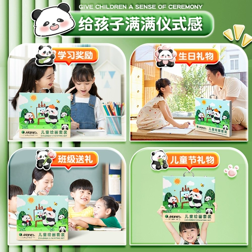 Комплект для рисования, подарочная коробка, акварель, мелки, художественная художественная роспись для детского сада для школьников, детская кисть подходит для мужчин и женщин, подарок на день рождения, полный комплект, можно стирать