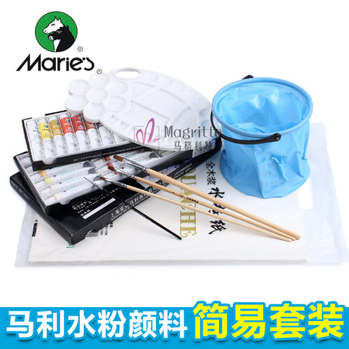 马利牌12色18色24色36色水粉颜料初学者画笔水粉画颜料工具箱套装学生用儿童马力色彩美术小盒全套马丽便携 - 图3