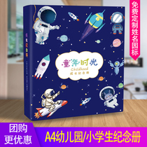 Kindergarten Growth Manual Elementary School Students Record Book Diy Graduation Album a4 Loose-leaf Bag Childrens Baby Commemorative Album