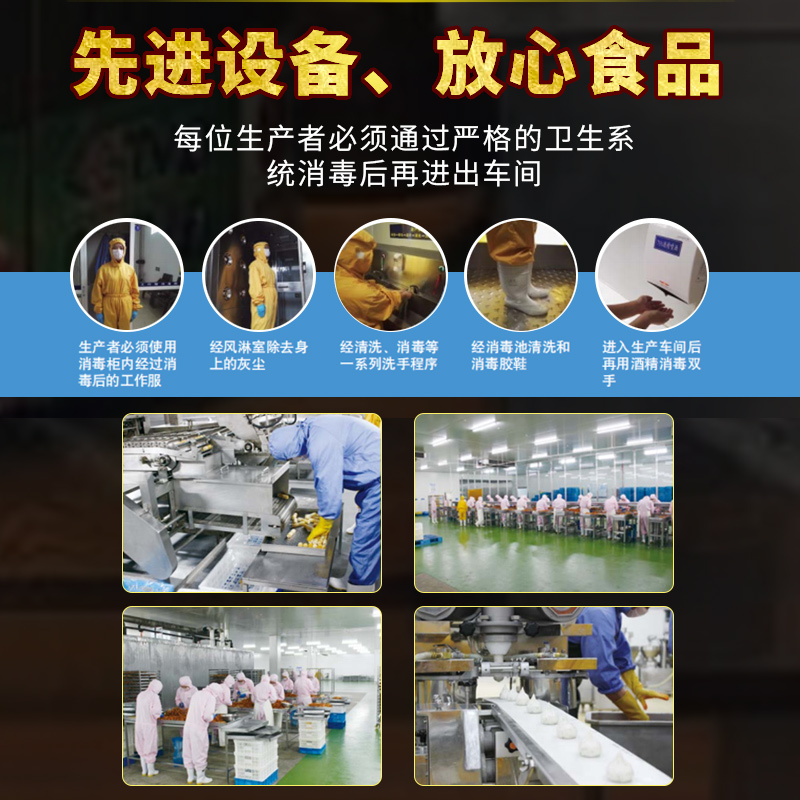 鲜之逸关东煮食材串串海苔鸡肉斑鱼排黄金玉米烧蟹肉竹轮卷烧商用 - 图1