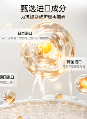 silk’n新丝可抗皱紧致次抛精华液30只/盒 光雕护肤搭子面部精华
