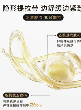 Silkn丝可面膜唇膏凝胶小样套组