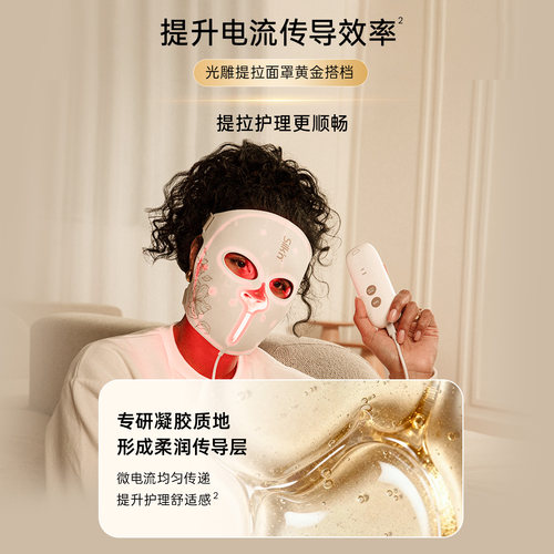 【双十一】Silkn丝可美容仪官配精华凝胶面部补水保湿100ml凝露 - 图3