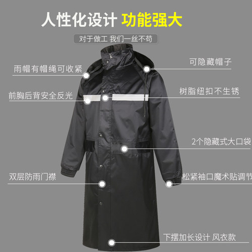 雨衣长款全身防水防暴雨男士女成人户外工地劳保连体单人反光雨披 - 图0