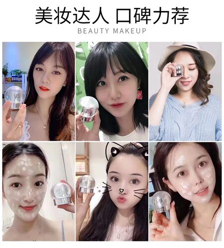 董欣珍珠膏人参素颜霜淡痘印遮瑕裸妆亮白BB霜贵妇膏官方旗舰正品 - 图2
