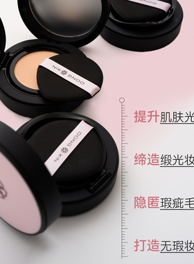 董欣时光晶钻气垫粉凝霜遮瑕提亮