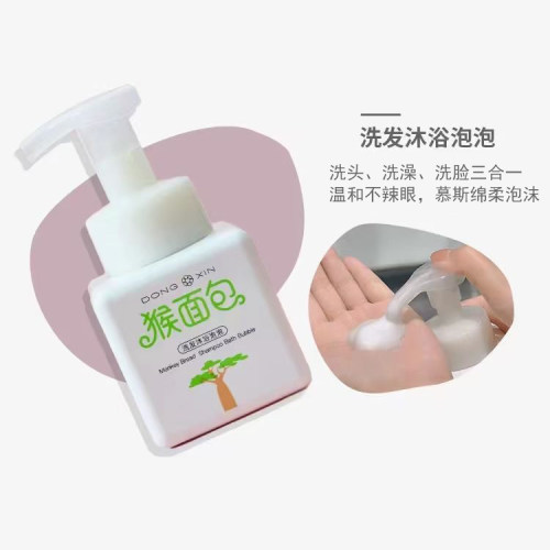 董欣猴面包儿童洗护润肤乳宝宝婴儿面霜滋润保湿润官方旗舰正品 - 图1