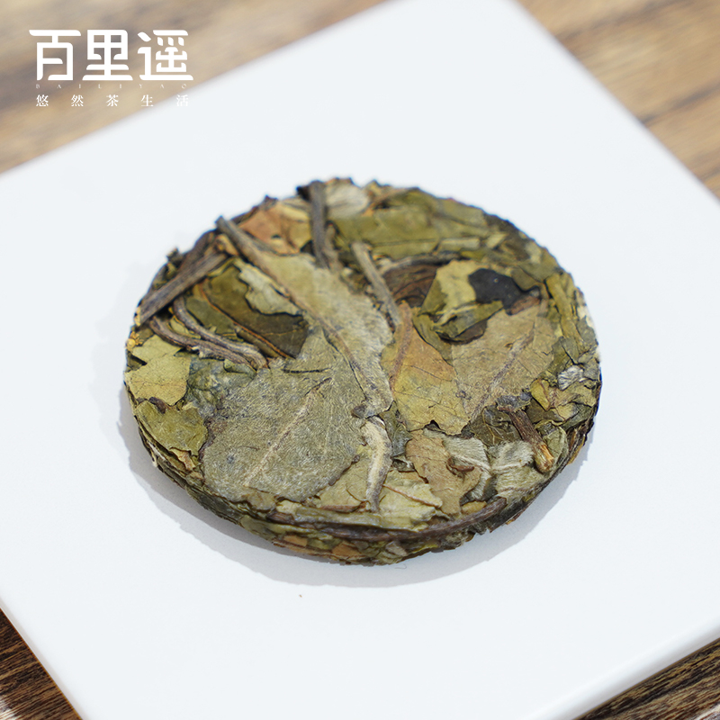 3赠1】百里遥茶叶临沧小户赛普洱头春古树白茶小圆饼90克/罐 18包 - 图1