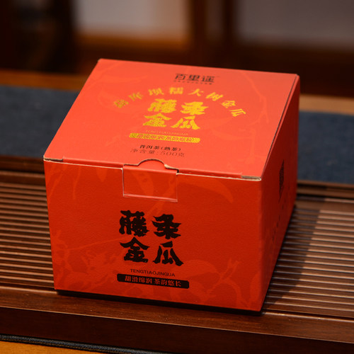 百里遥茶叶云南普洱茶熟茶金瓜临沧勐库坝糯藤条古树春料高端熟茶 - 图3