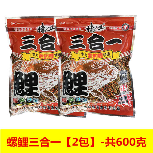 老鬼鱼饵螺鲤1号2号3号专攻鲤鱼钓鱼专用饵料黑坑野钓螺肉鱼食 - 图3
