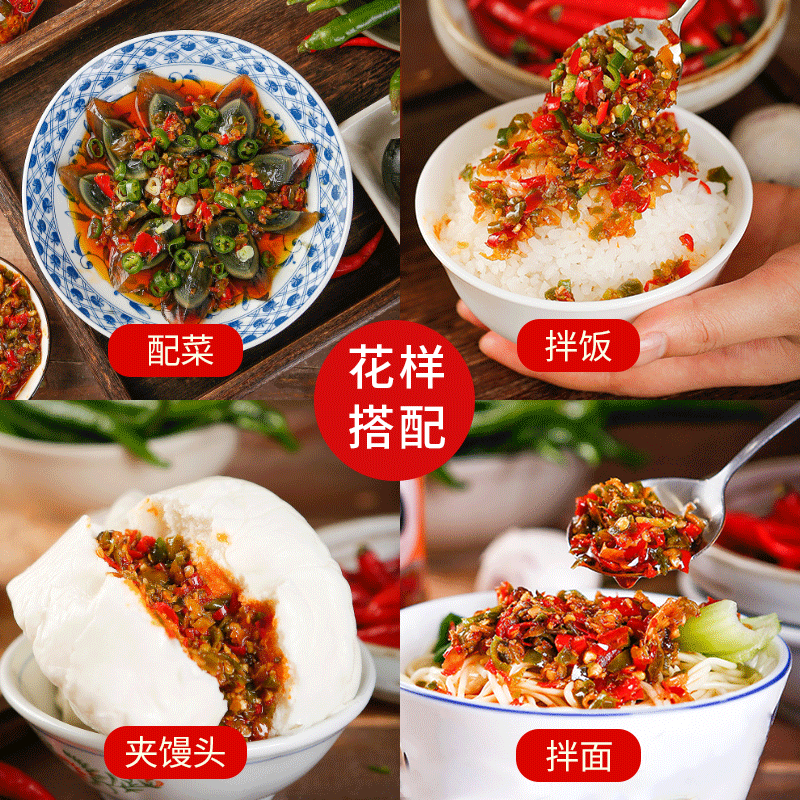 【230gx2瓶】蒜蓉彩椒酱辣椒酱双椒酱辣酱拌饭酱拌面酱桂林剁椒酱