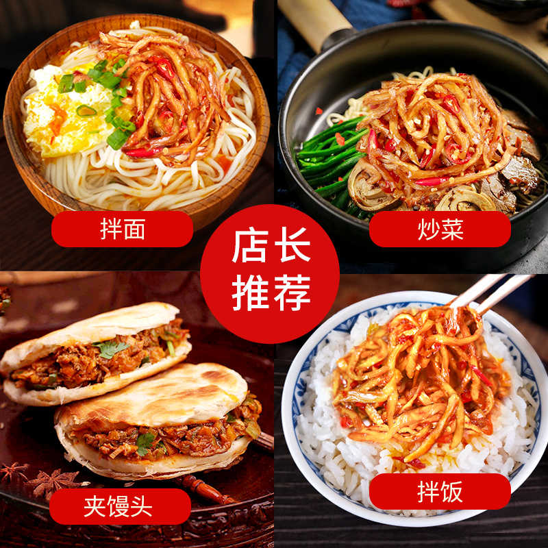 【280gx2瓶】瑶家阿爸香辣木瓜丝酱菜木瓜条木瓜丁咸菜下饭菜榨菜