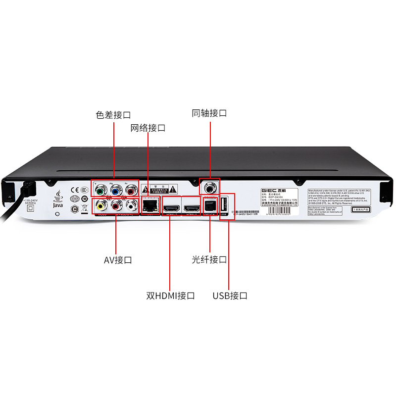 GIEC/杰科 BDP-G4350全区4K蓝光播放机dvd影碟机3D高清硬盘播放器-图3