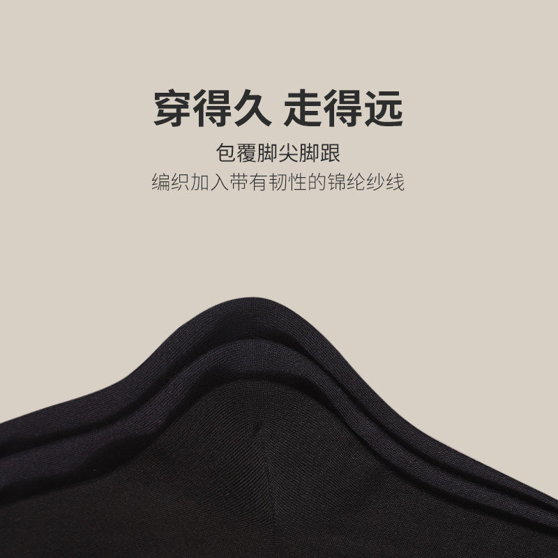 皮尔卡丹中筒春夏商务桑蚕丝袜子 皮尔卡丹宏鼎短袜/打底袜/丝袜/美腿袜