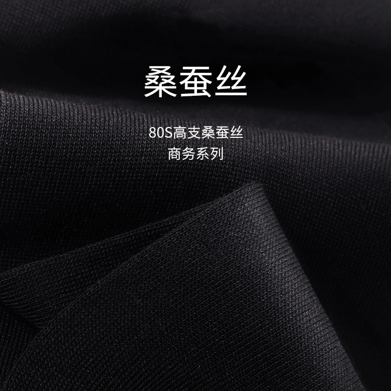 皮尔卡丹中筒春夏商务桑蚕丝袜子 皮尔卡丹宏鼎短袜/打底袜/丝袜/美腿袜