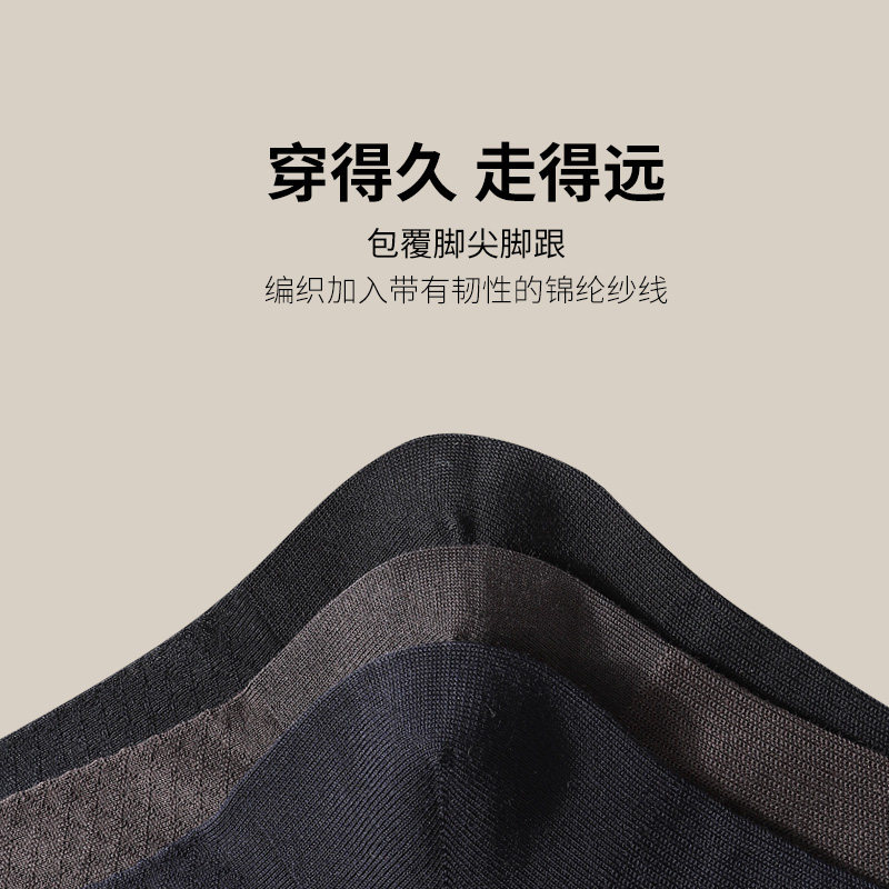 皮尔卡丹男纯棉中筒夏天商务男袜 皮尔卡丹宏鼎短袜/打底袜/丝袜/美腿袜