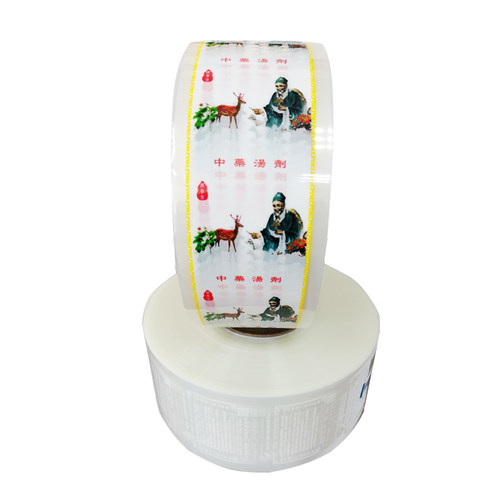 特价正品煎药机包装袋老药师科源汉正9.5cm中药液复合膜包装卷 - 图2