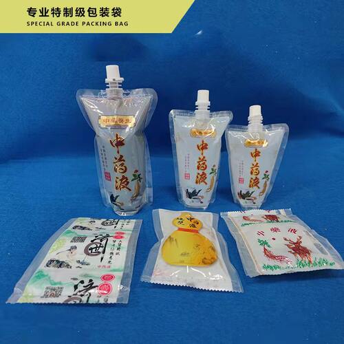 特价正品煎药机包装袋老药师科源汉正9.5cm中药液复合膜包装卷 - 图1