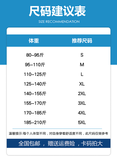 220g新疆重磅纯棉短袖t恤男士百搭打底衫ins潮流夏季宽松半袖体恤