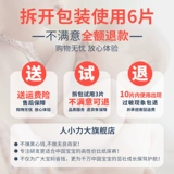 Семиколорные свиньи люди маленькая сила большие подгузники детские ультра -тщательные дышащие xl -брюки Мужчины и женщины, детская моча, без мокрого XXL -кода