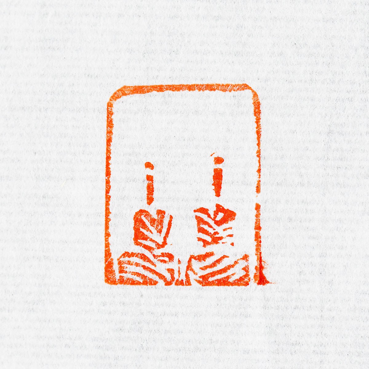 PYY846甲辰正月造像十四潘寅滢 手工篆刻成品章书法书画印章收藏 - 图1