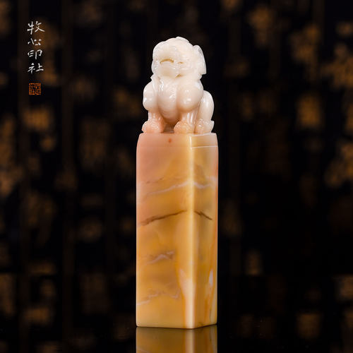 老挝石印章篆刻书画姓名藏书成品闲章刻章寿山青田石2.0-2.5cm - 图2