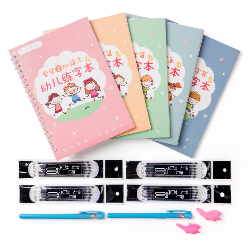 数字练幼儿园学写字练字本幼儿字帖 轻奢莫品描红本/涂色本