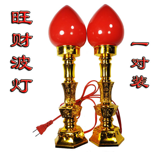 电蜡烛灯供佛灯家用烛台财神长明灯佛堂佛前供灯招财波灯一对插电 - 图0