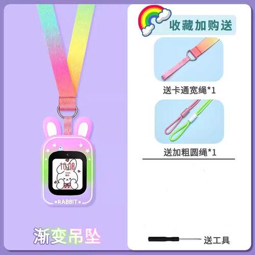 通用荣耀亲选W251儿童电话手表表带2i男女孩挂脖子套保护壳吊绳带 - 图1