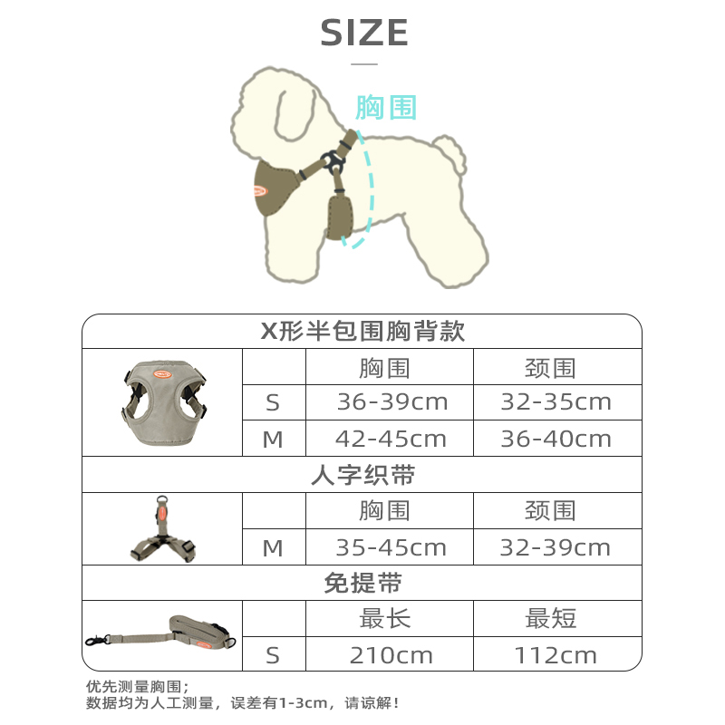 狗狗猫咪牵引绳背心式胸背带小型犬泰迪宠物遛狗绳宠物用品狗链子 - 图2