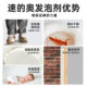 Sudabi foam doors and windows foam seal waterproof