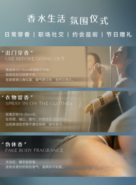 送礼推荐丨魔香造梦者香水礼盒