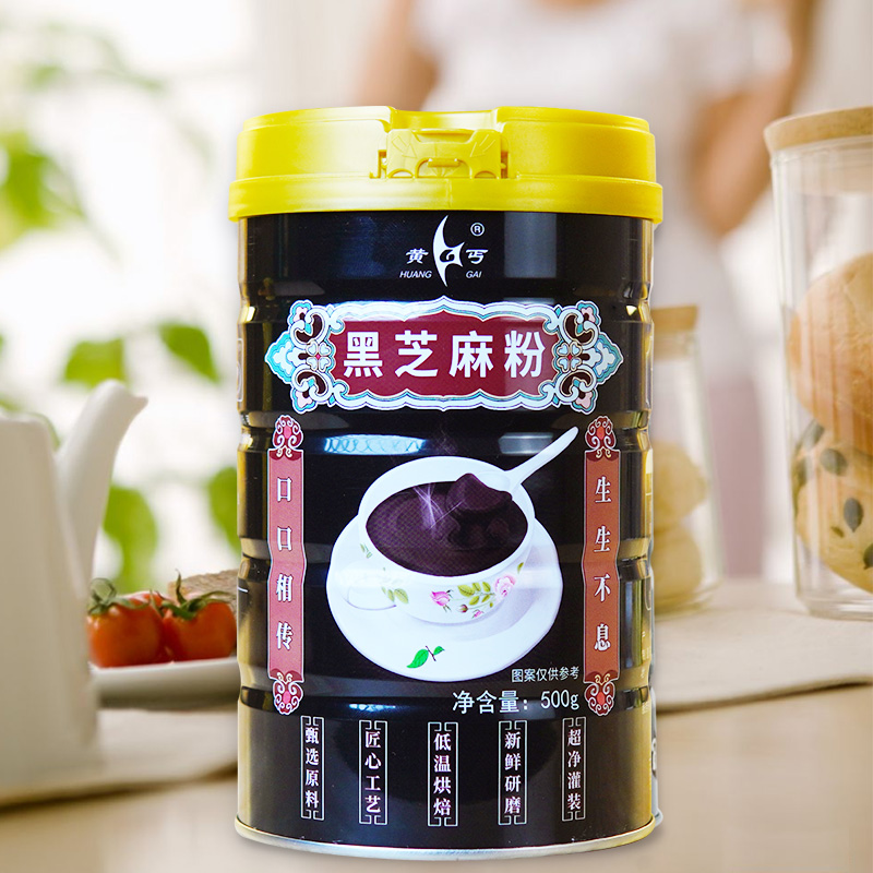 黄丐黑芝麻粉500g营养即食早餐五谷黑米豆农家细粉