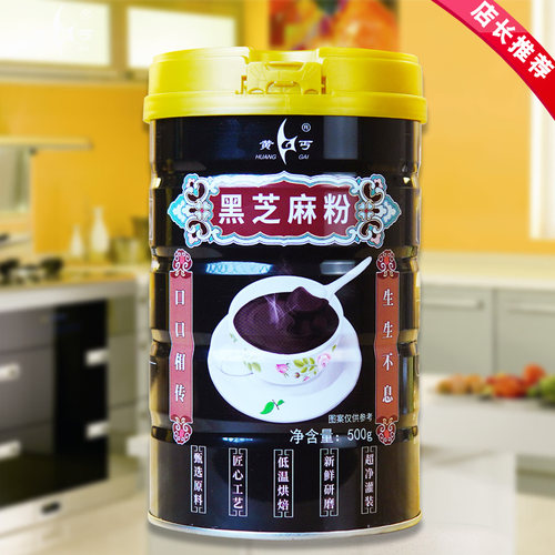 黄丐黑芝麻粉500g营养即食早餐五谷黑米豆农家细粉 - 图2