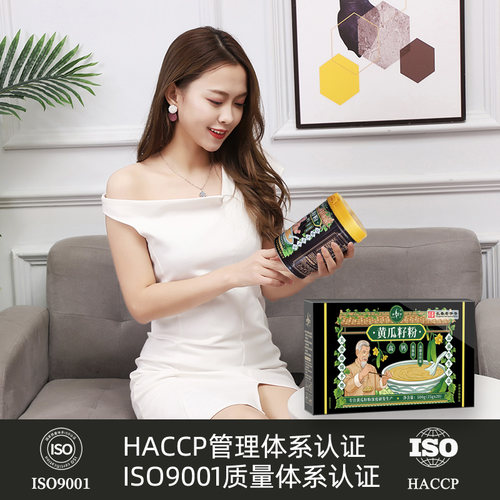 黄丐黄瓜籽粉盒装500克袋装黄瓜子粉东北长白山山脉早餐代餐老年 - 图0